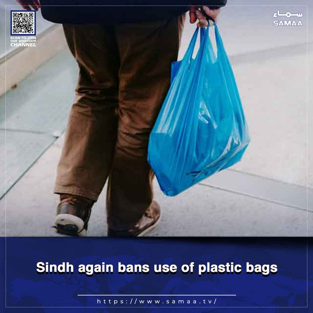 SamaaEnglish's tweet image. Read more: samaa.tv/2087331532

#Sindh #plastic #plasticbags #environment #climatechange 
.
.
.
Watch Samaa TV Live For Uninterrupted News Updates: youtu.be/K1a6AvD_-Tw