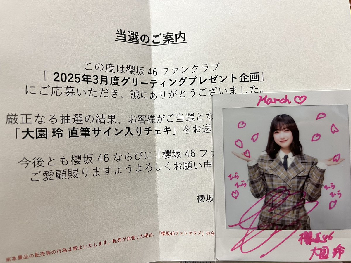 さやか tweet media