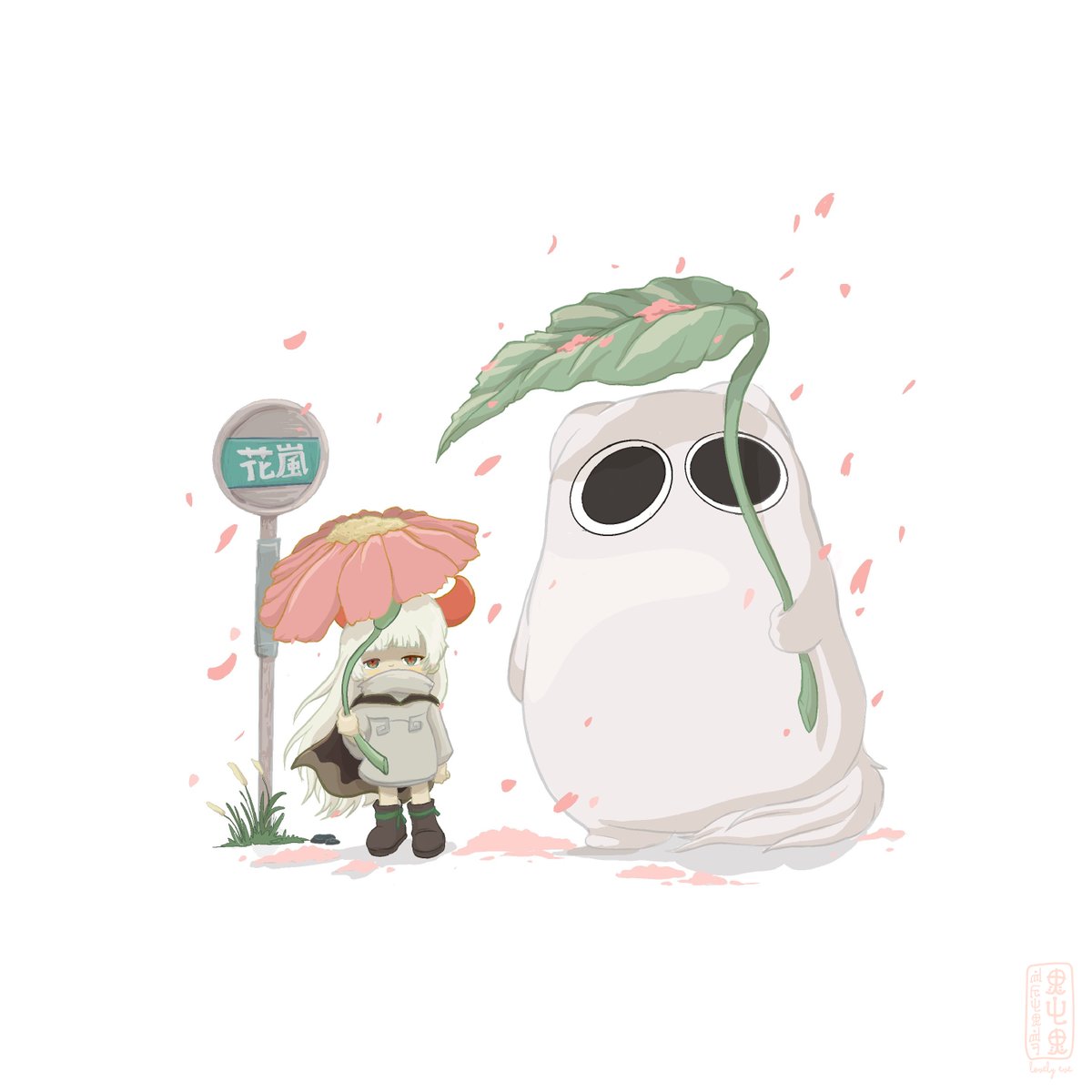 🌸花嵐🍂 #Eve家