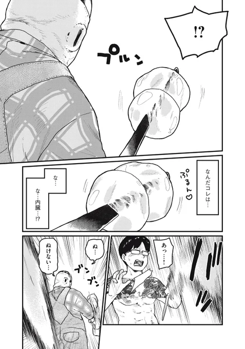 (2/6) 