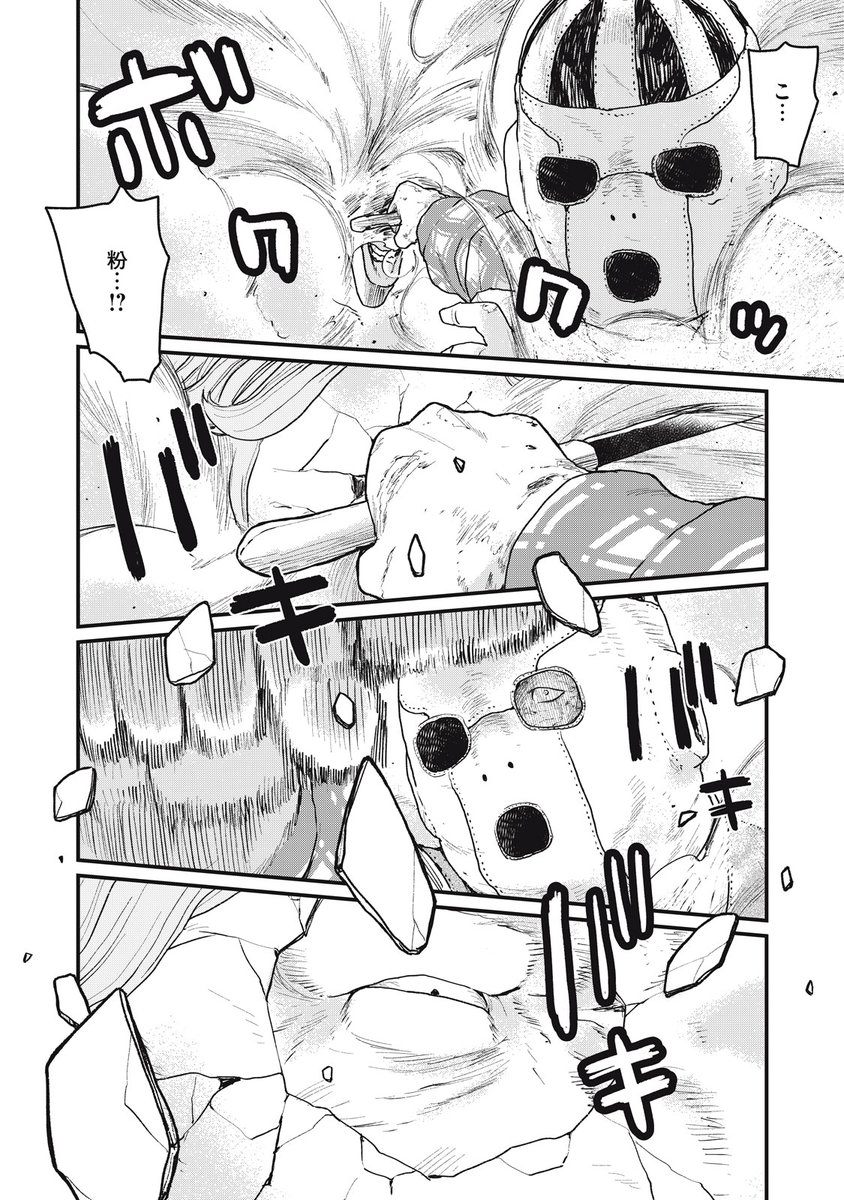(2/6) 