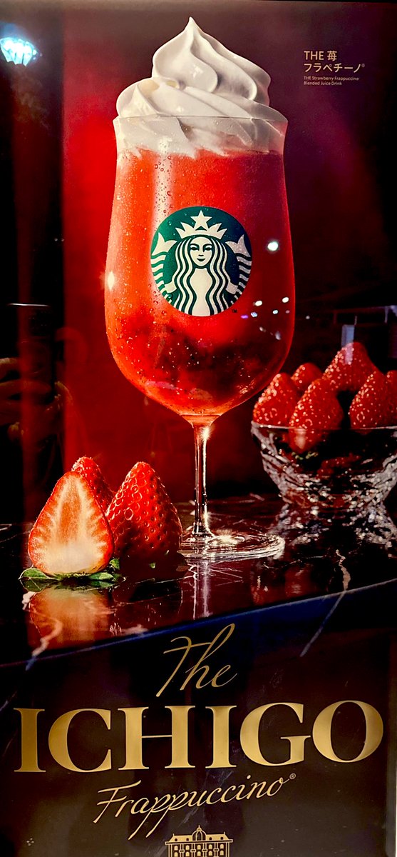 rabacchiTKDR's tweet photo. 発表されてから楽しみすぎて指折り数えてたスタバの苺フラペチーノ🍓
過去一美味いです
終わるまで飲み続けたい https://t.co/bnGwXE4u9w
