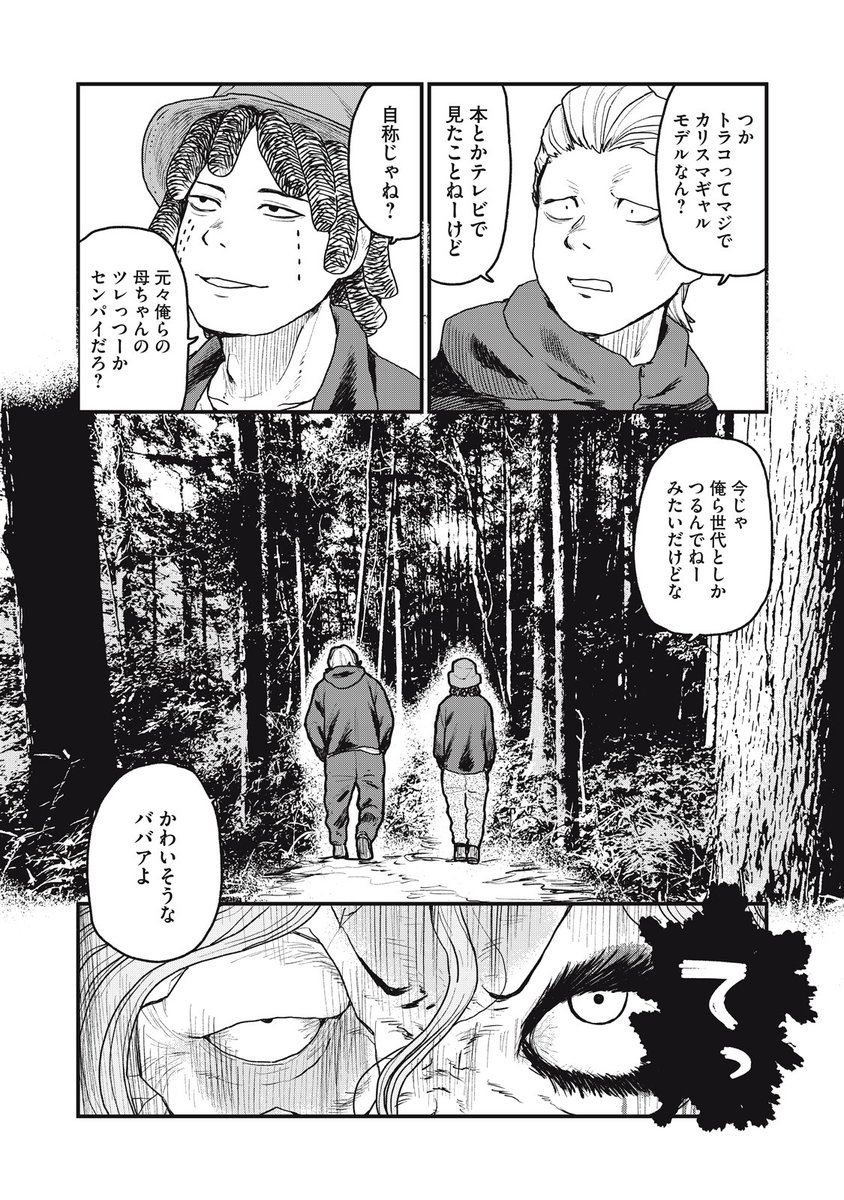 (3/6) 