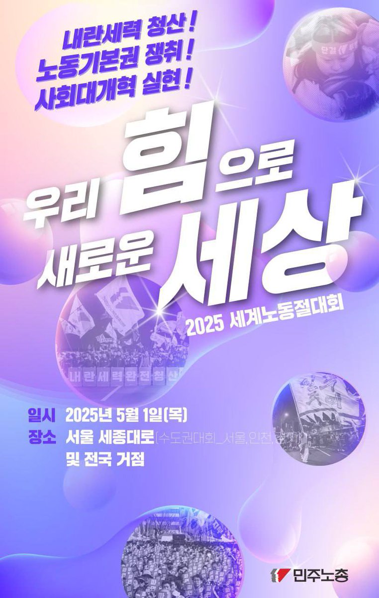 ksyang76's tweet photo. 조금 다른 광장 초대장~
열받아 나오는 광장이 아니라
즐기러 나오는 광장을 만들자~^^ https://t.co/enM8yNhaSq
