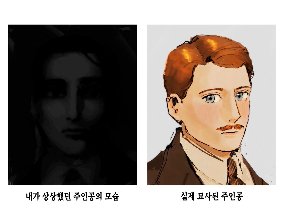 소설 읽을때마다 이럼