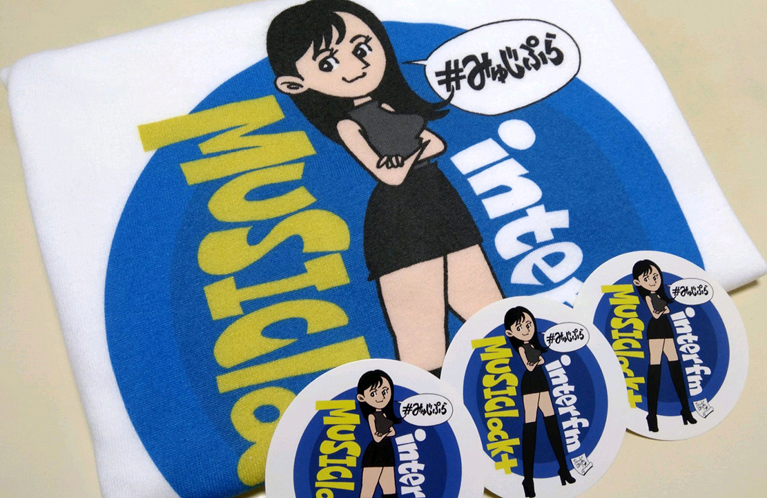 『MUSIClock+(みゅじぷら InterFM)』のTシャツ!
#みゅじぷら 
