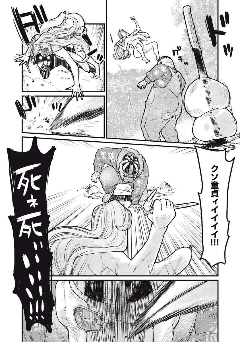 (4/6) 
