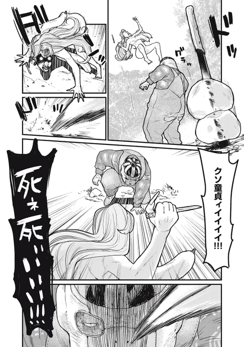 (4/6) 