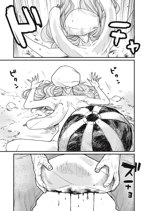 (5/6) 