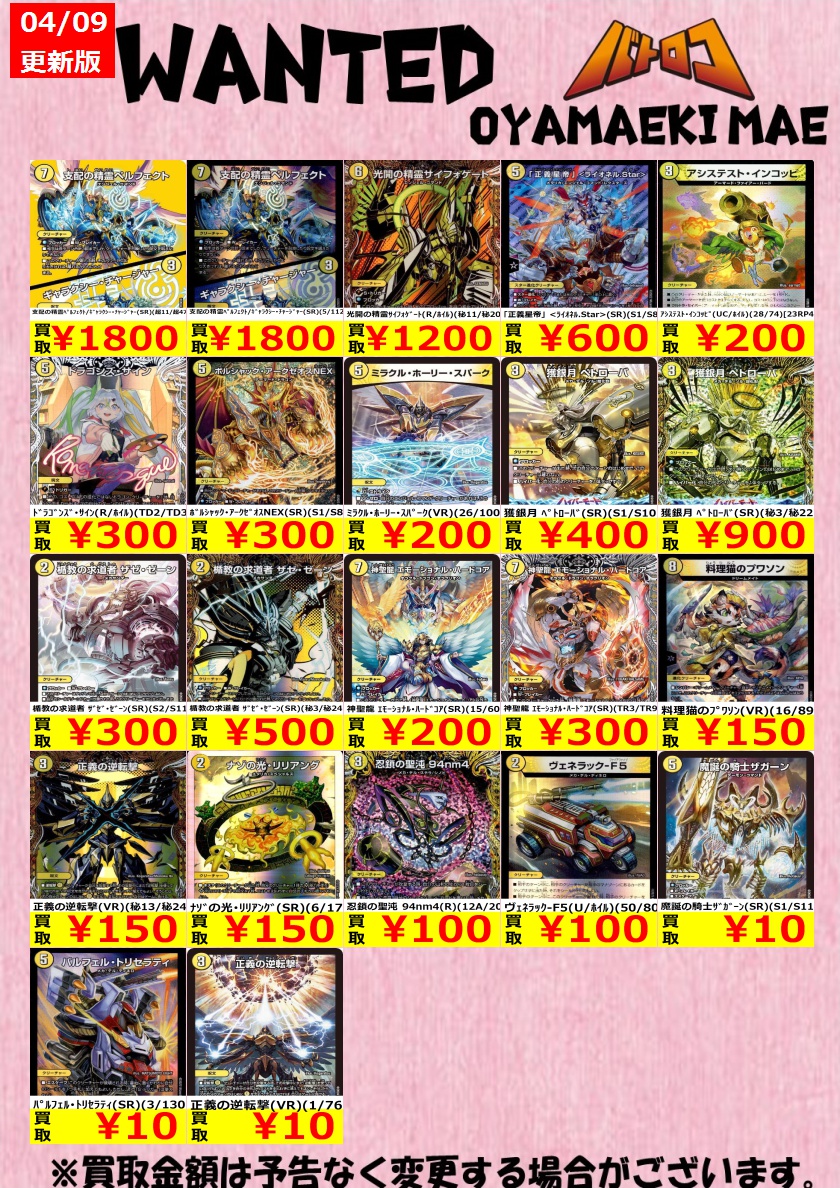 ドロマーライオネルスター ドロマーライオネル（アドバンス）｜クロネコ