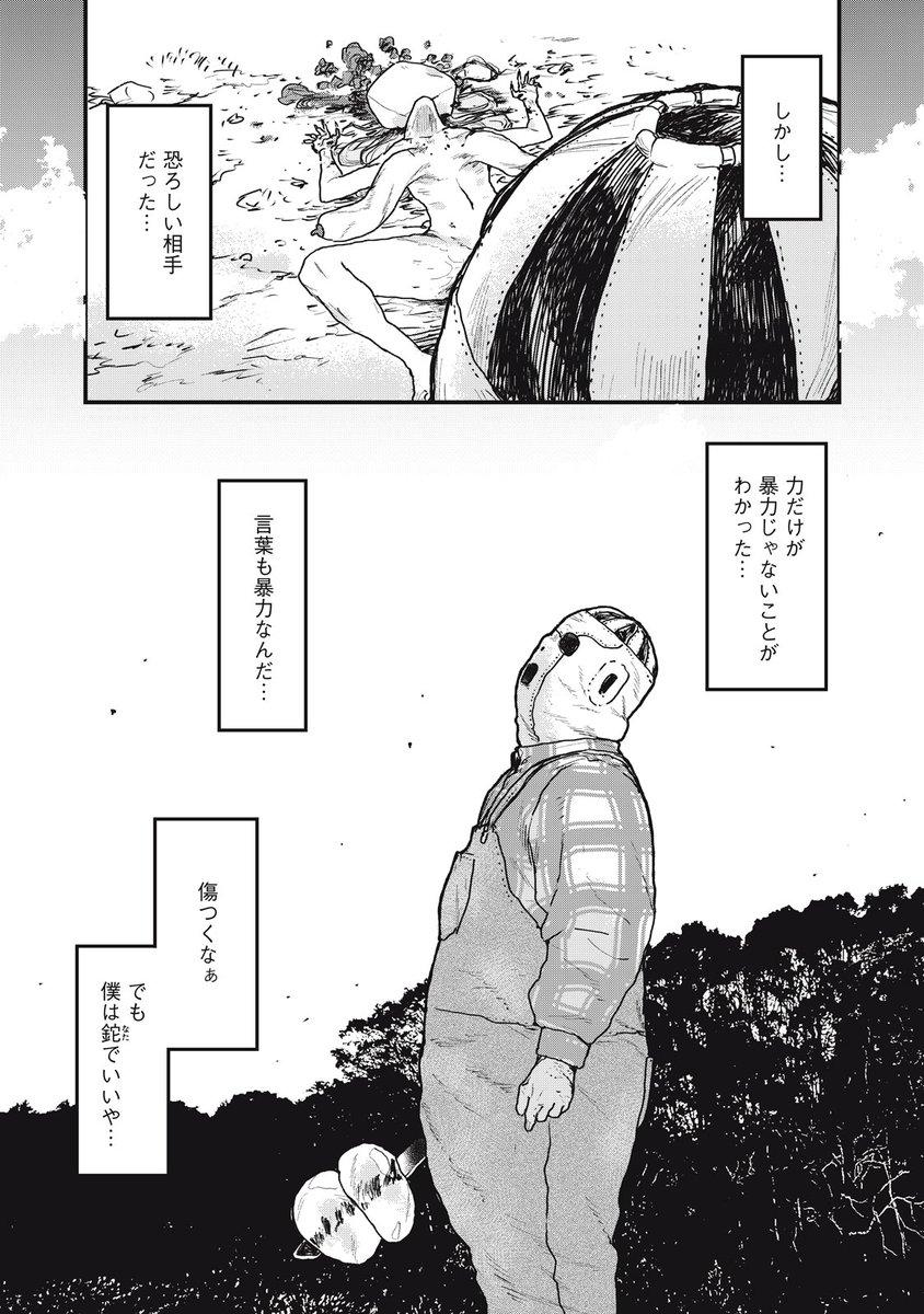 (5/6) 