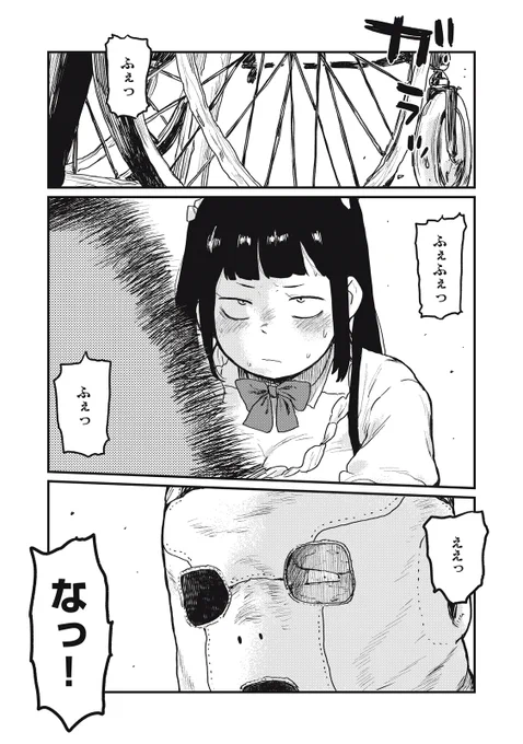 (6/6) 