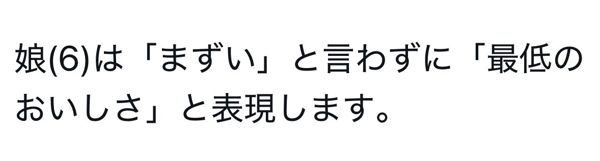 これ見てずっと笑ってる (@52498b) on Twitter photo 