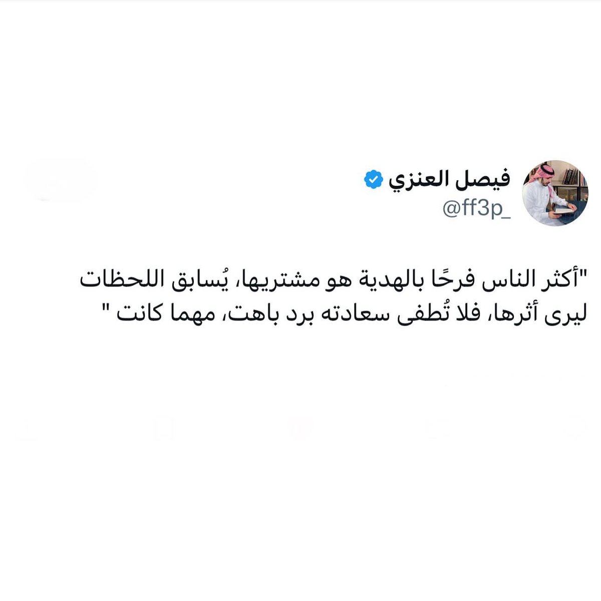 4oQSpEx0PYA3CHL's tweet photo. #الوظايف_التعليميه https://t.co/wQrjICJAec