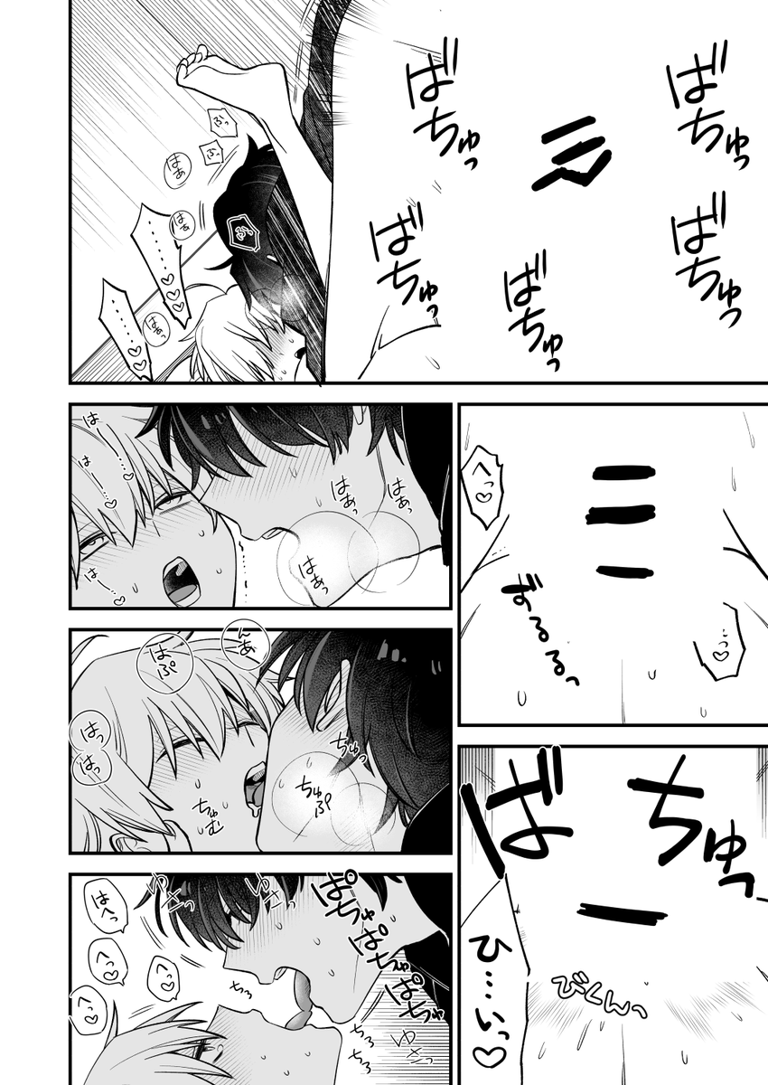 ② 
