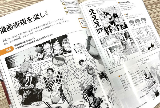 よつばとエックス(@428and_tweet) さんのマンガ一覧 : 古い順 : 25