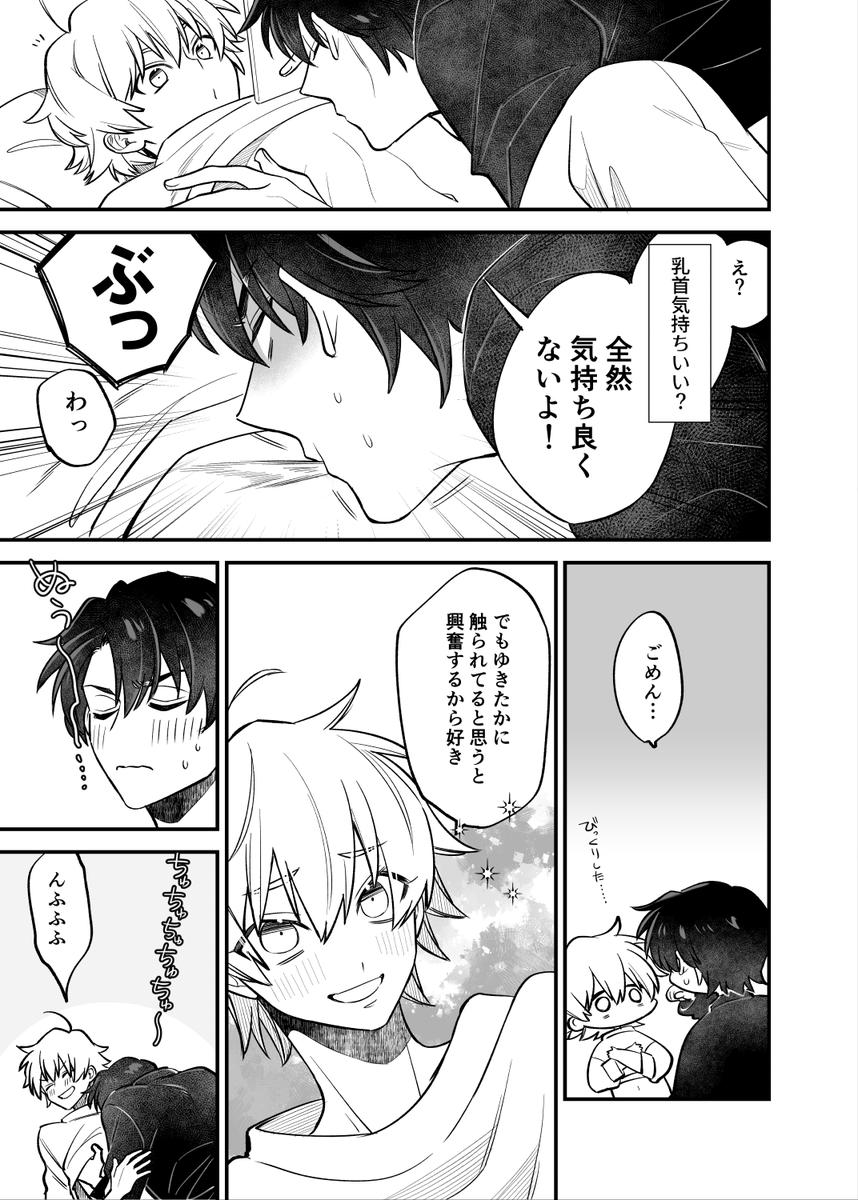 ② 