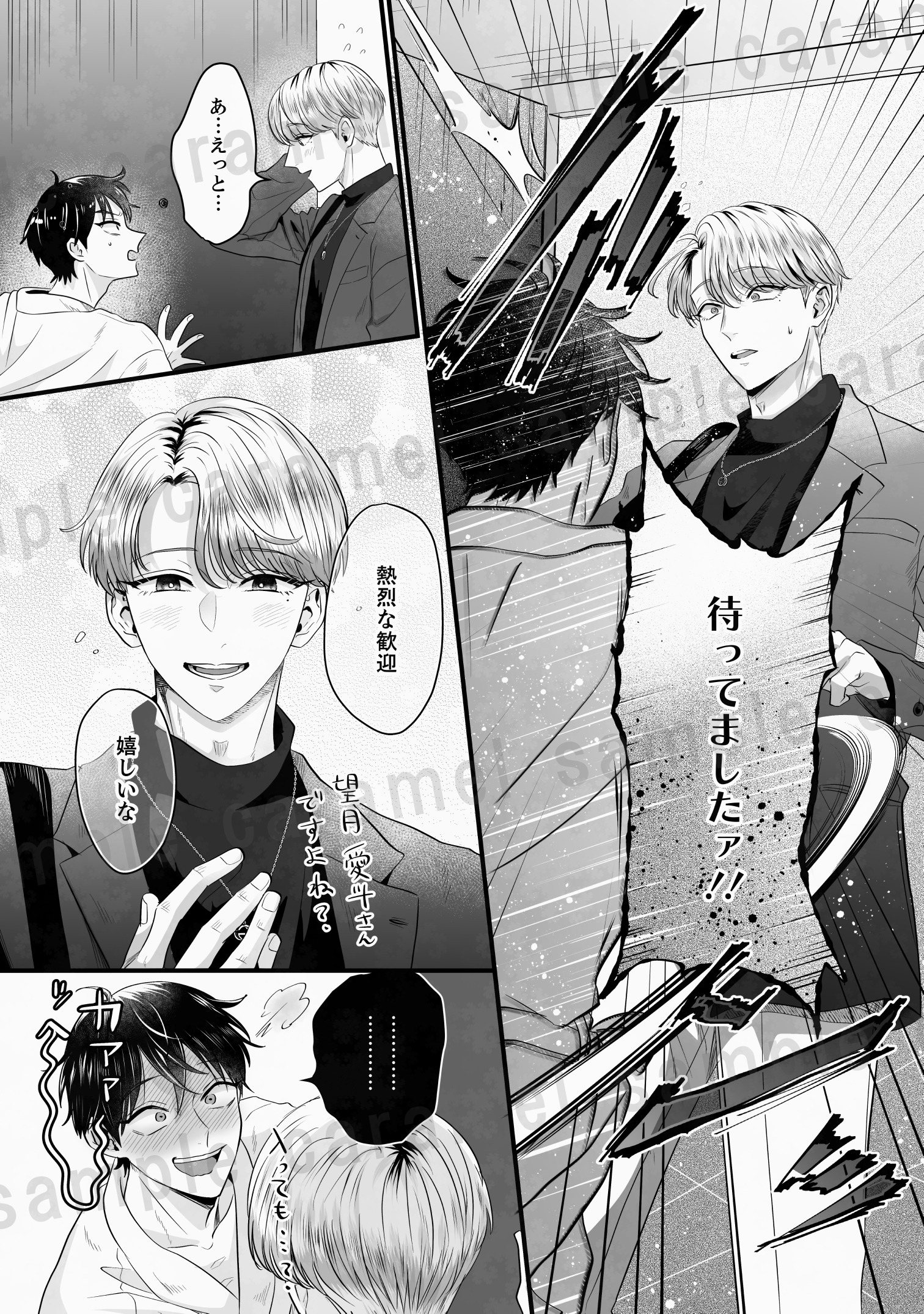 商業BLコミック 作者あか行 バラ売り・他同梱可能