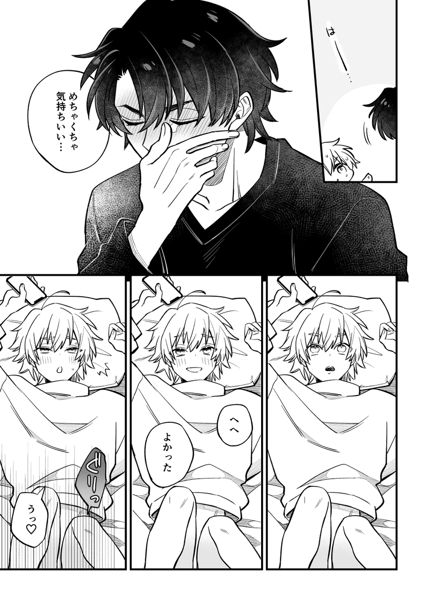 ② 