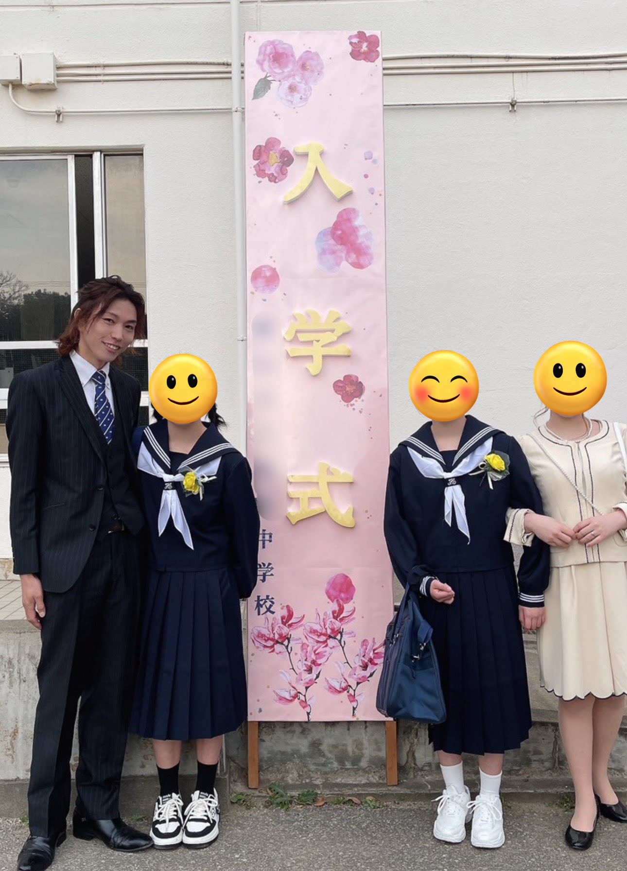 双子㊵ 入学式 市岡元気 on X: 