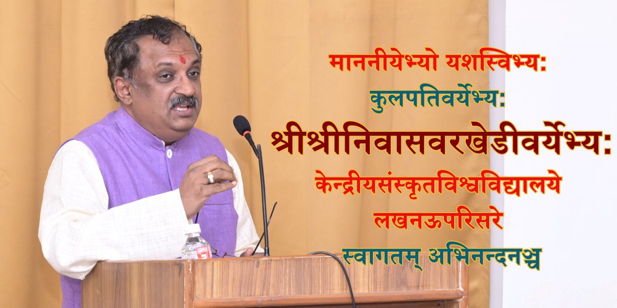 Central Sanskrit University, Lucknow Campus (@csulucknow) on Twitter photo 