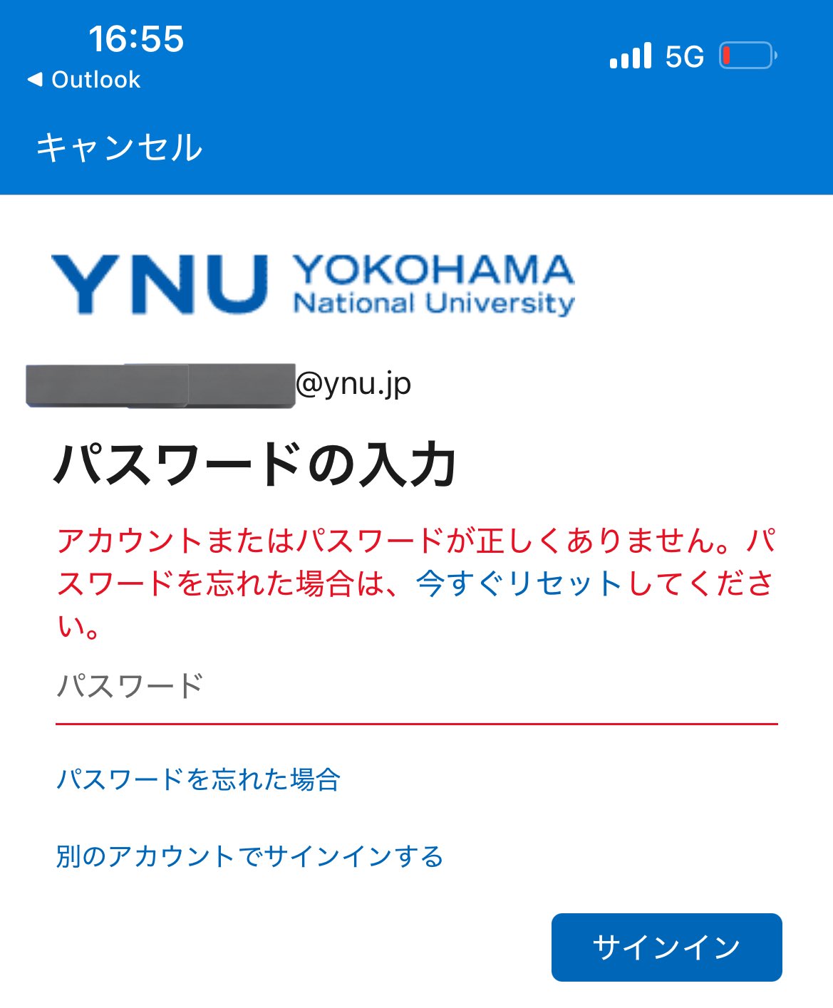 藤井四段 on X: 