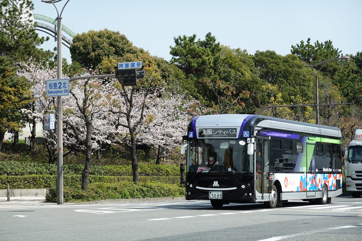 ny90042526's tweet photo. 桜島のさくら🌸と大阪シティバス🚌
万博教習も大詰め、無事故、安全第一を願っております…
#春の大阪シティバス https://t.co/uuObnzGiDH