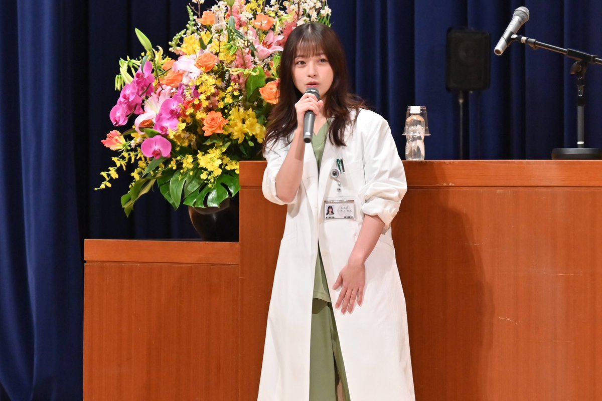 髙橋様【神奈川　3/20】 昭和医科大学【公式】 on X: 
