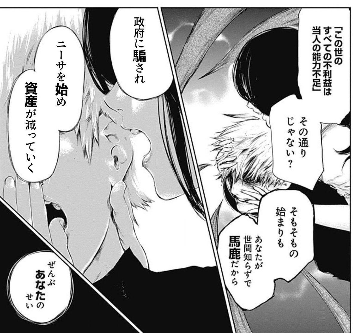 もっちー｜お得を伝える人🉐 tweet media