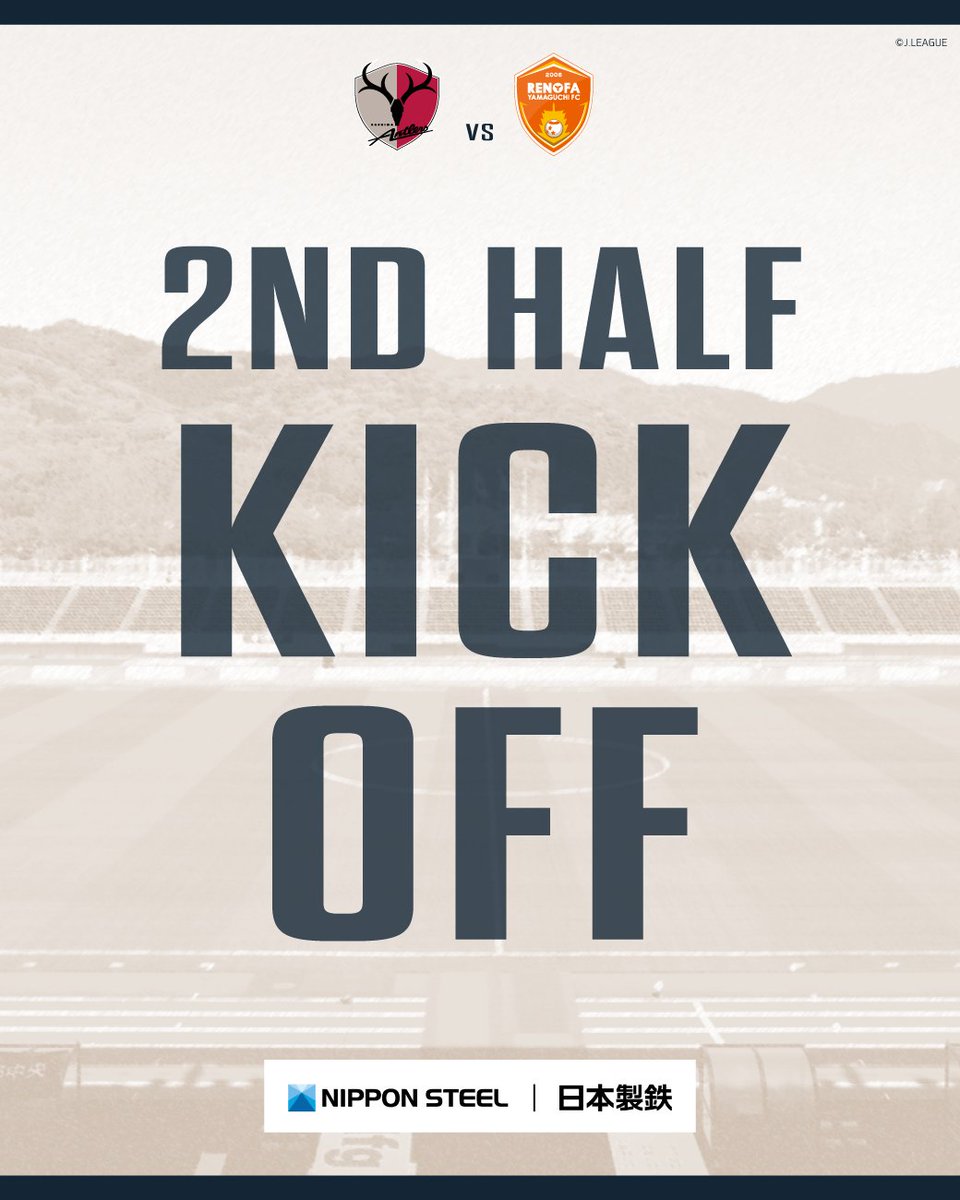 atlrs_official's tweet photo. ◤ 4/9 🆚山口戦 ◢  #antlers #鹿島アントラーズ #日本製鉄 @nippon_steel_

後半キックオフ！

🔻試合速報はこちら🔻
https://t.co/c2LXw180gw https://t.co/DsDEXQMUQ3