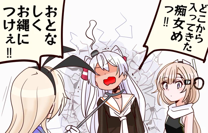 ワフー(なにやってんだこの痴女ども・・・?) 