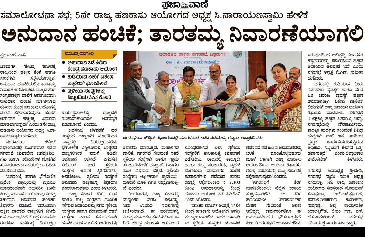 cnswamy's tweet photo. https://t.co/LepQ9dZReh