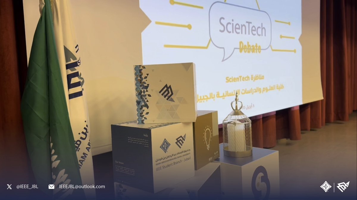 IEEE_JBL's tweet photo. جانب من مناظرة ScienTech المقامة في كلية العلوم والدراسات الإنسانية بالجبيل، بتنظيم فرع IEEE الطلابي ونادي الحاسب التخصصي. https://t.co/wHEEIUy5rG