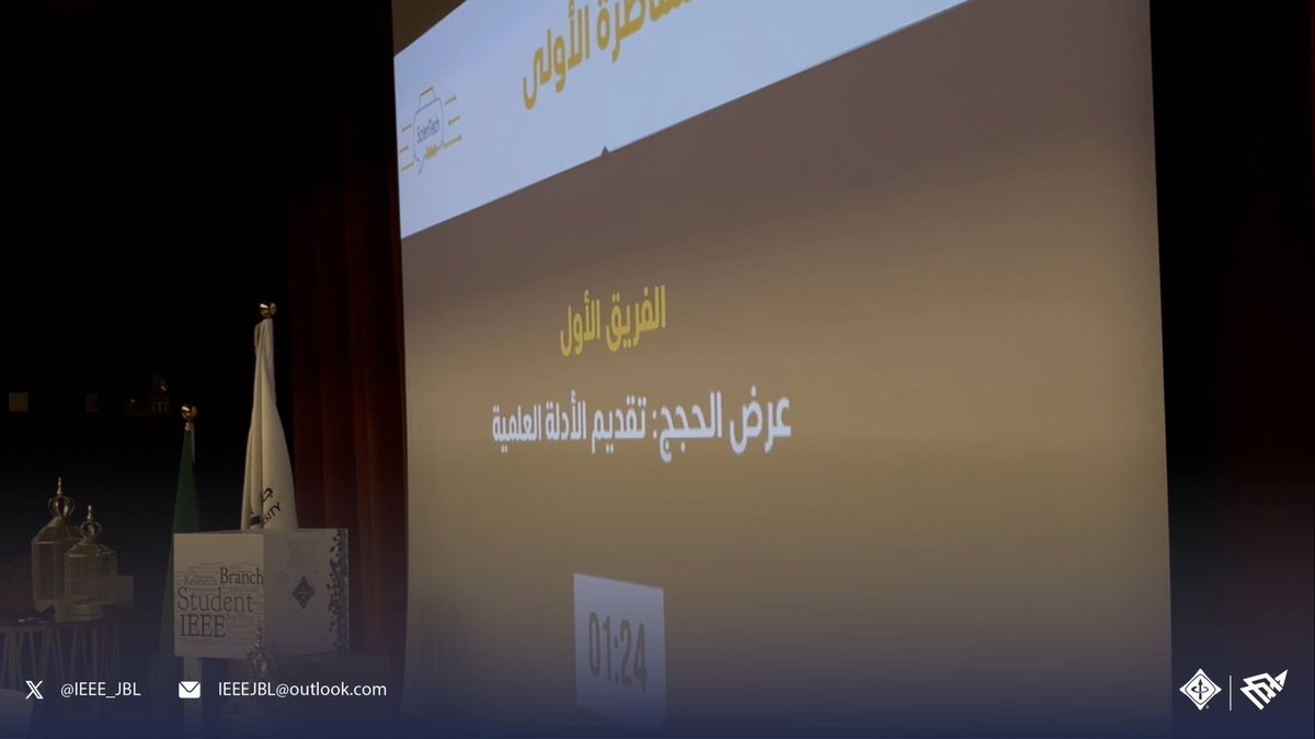 IEEE_JBL's tweet photo. جانب من مناظرة ScienTech المقامة في كلية العلوم والدراسات الإنسانية بالجبيل، بتنظيم فرع IEEE الطلابي ونادي الحاسب التخصصي. https://t.co/wHEEIUy5rG