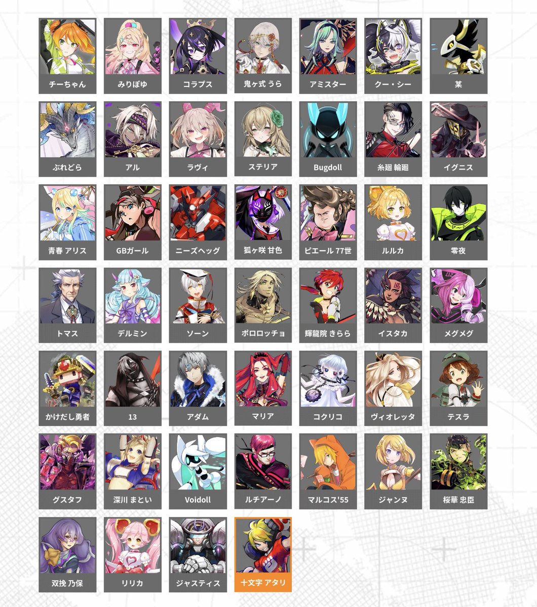 コンパスアニメ で #コンパス に興味を持った皆さん コンパスには現在