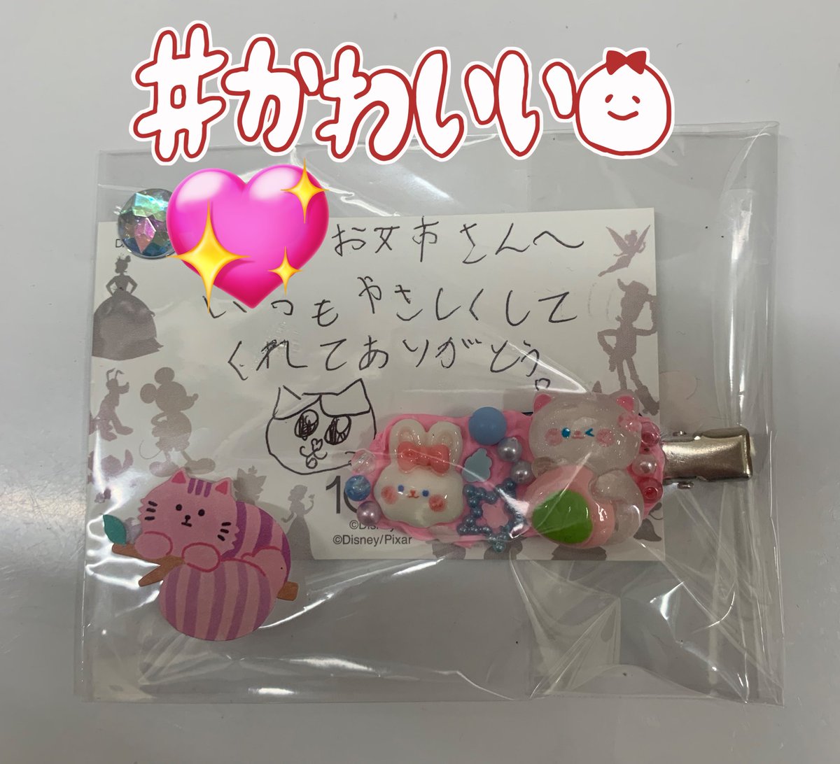 okav.com | HUNTA654我工作的麵包店打工女学生、制服姿态打工的样子