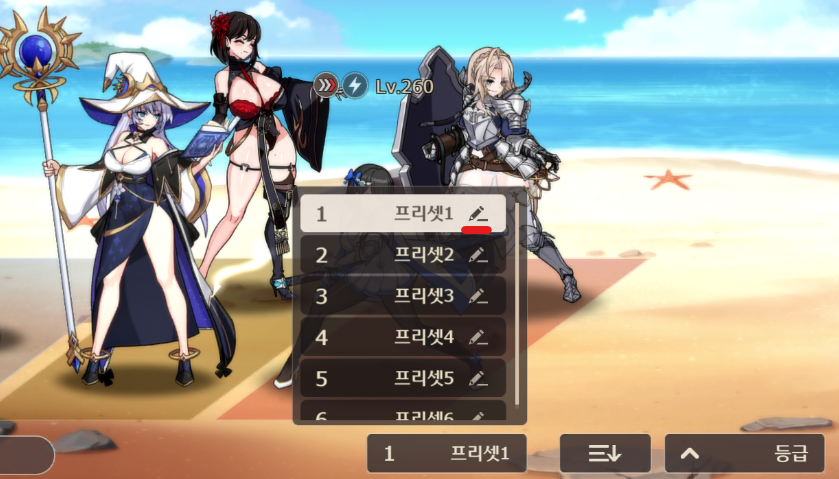 안녕하세요. 인도자님! GM소드입니다.🙇🏻 ​ 개발팀의 부족함에도 로스트 소드를 사랑해주시는 인도자 여러분께 항상 감사하고 죄송한 마음을...