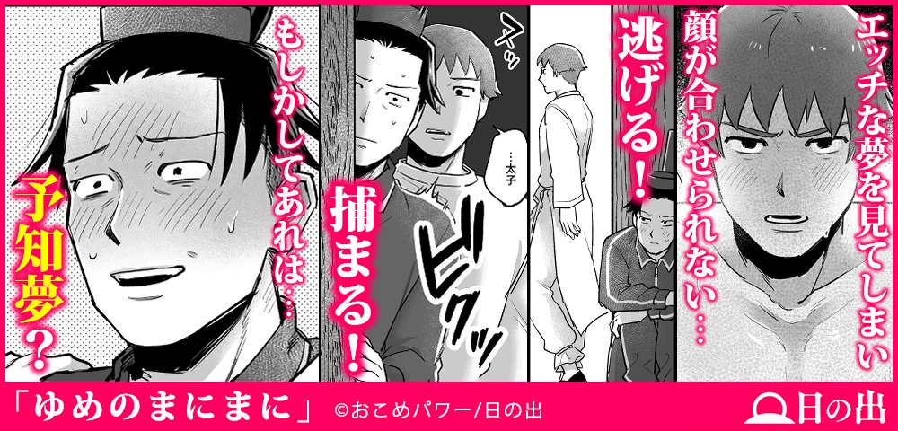 【📢5/24新刊】妹太の新刊の通販ページが公開されました🔞
バナー広告好きすぎてまた作ってしまった
今注文すると忘れた頃に本がやってくる事になりますがよろしくお願いします!
https://t.co/IewdD0DiYv
ツリーに抜粋コマ載せておきます 