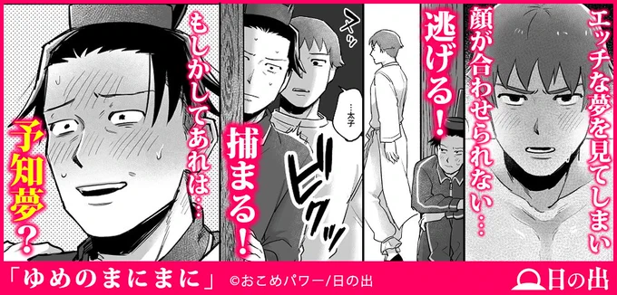 【📢5/24新刊】妹太の新刊の通販ページが公開されました🔞
バナー広告好きすぎてまた作ってしまった
今注文すると忘れた頃に本がやってくる事になりますがよろしくお願いします!
https://t.co/IewdD0DiYv
ツリーに抜粋コマ載せておきます 