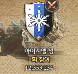 안녕하세요. 인도자님! GM소드입니다.🙇🏻 ​ 개발팀의 부족함에도 로스트 소드를 사랑해주시는 인도자 여러분께 항상 감사하고 죄송한 마음을...