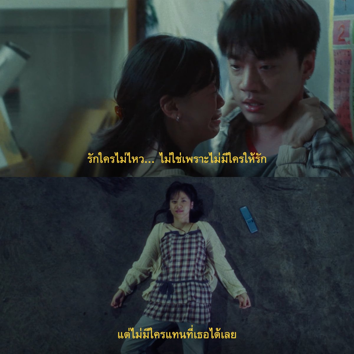 GeneLabRecords's tweet photo. รักใครไม่ไหว… ไม่ใช่เพราะไม่มีใครให้รัก
แต่ไม่มีใครแทนที่เธอได้เลย

#รักใครไม่ไหว #ThreeManDown #GeneLab #GMMMusic https://t.co/0QftEoCmhi