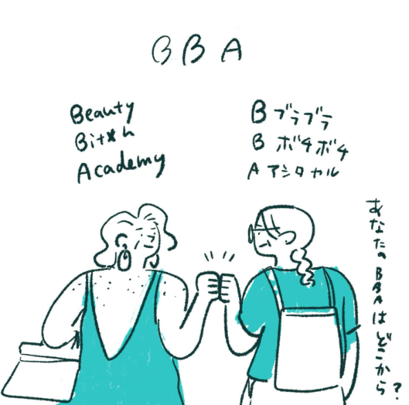 BBA 