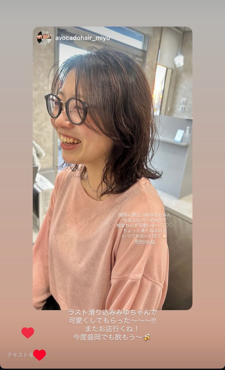 Tom62211697's tweet photo. 推しのいる生活楽しい〜
春っぽい服も着れるようになってわくわく https://t.co/DA6twtv6Fh