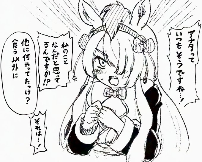 そう…これだけイジっておきながら
まだ一度もまともに描いてないのである 