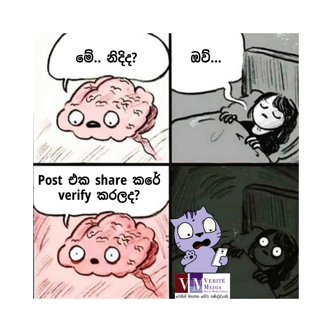 Ethics Eye tweet media