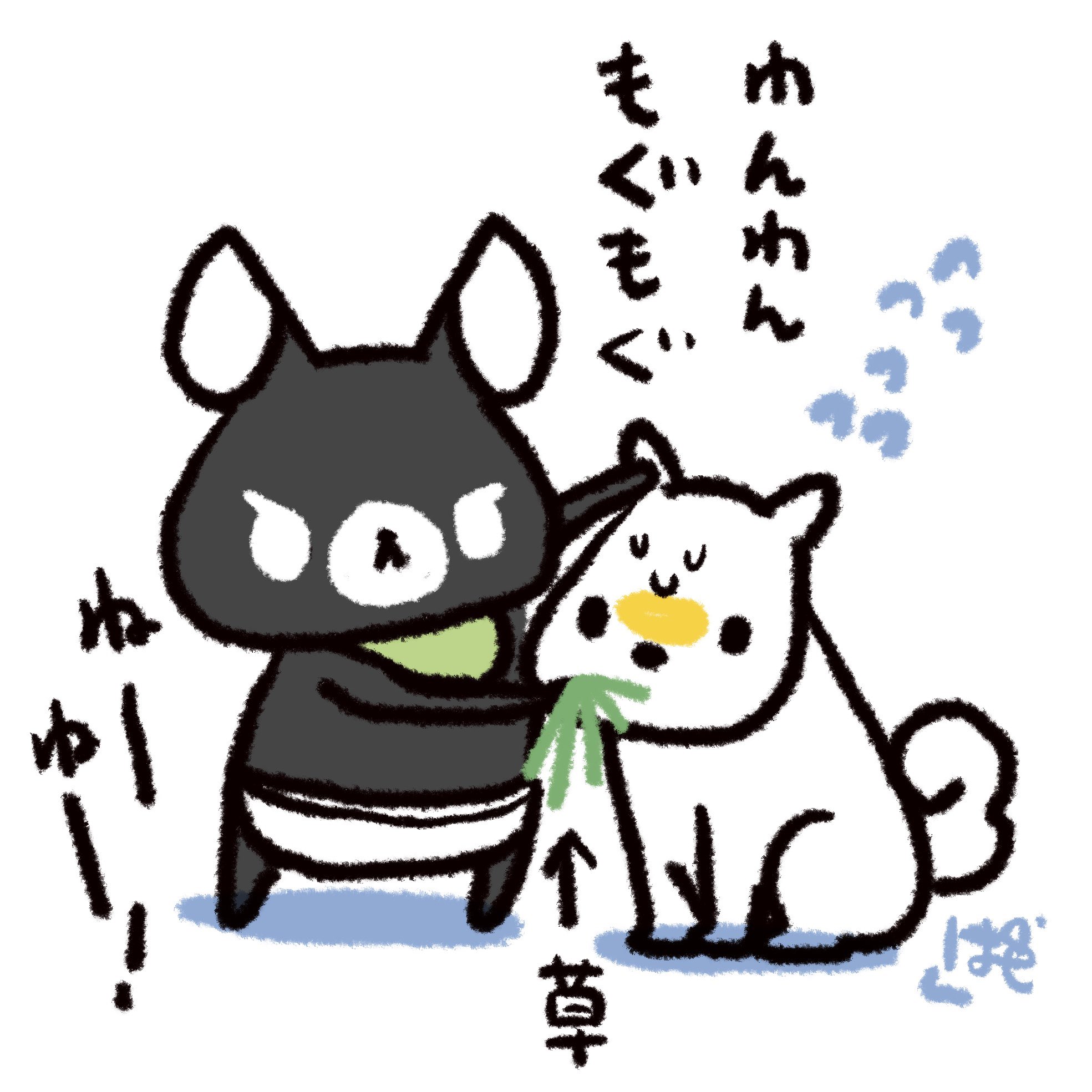 またぎのもみじちゃん