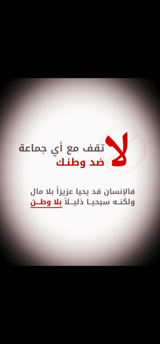 NserAlrawahi's tweet photo. https://t.co/s31dqCbr7L