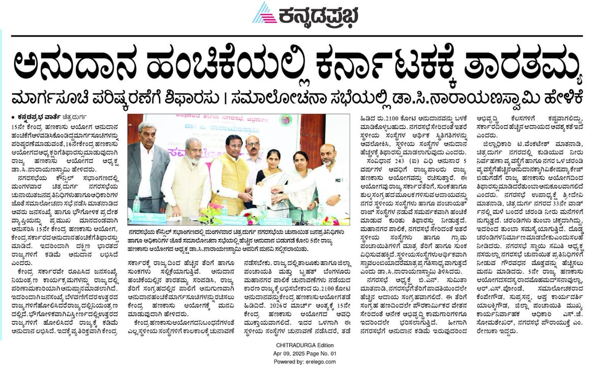 cnswamy's tweet photo. https://t.co/unYa0MQ43i