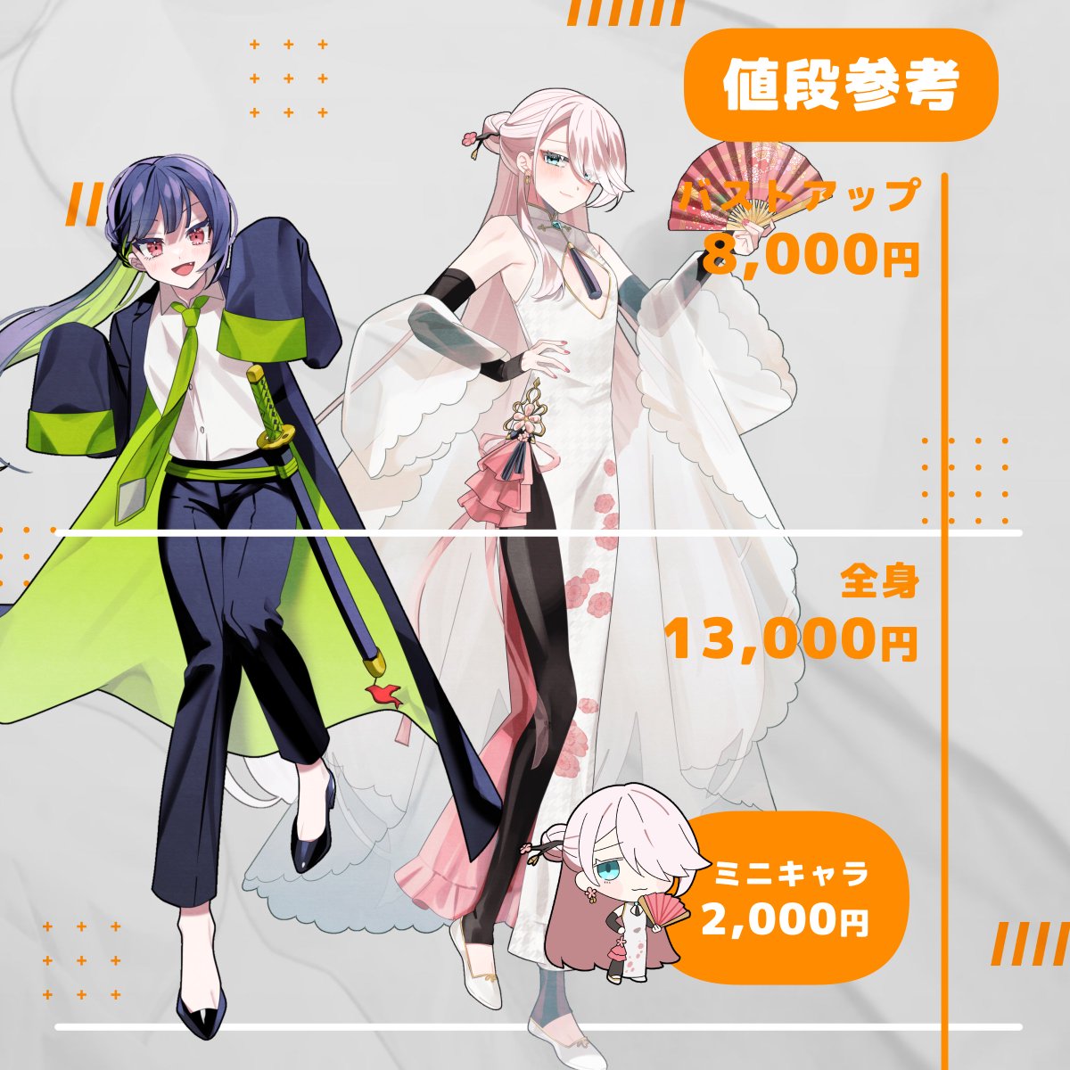 「【コミッション募集中】TRPG・ゲーム・Vtuber用の立ち絵を制作しております」|ぜろたのイラスト