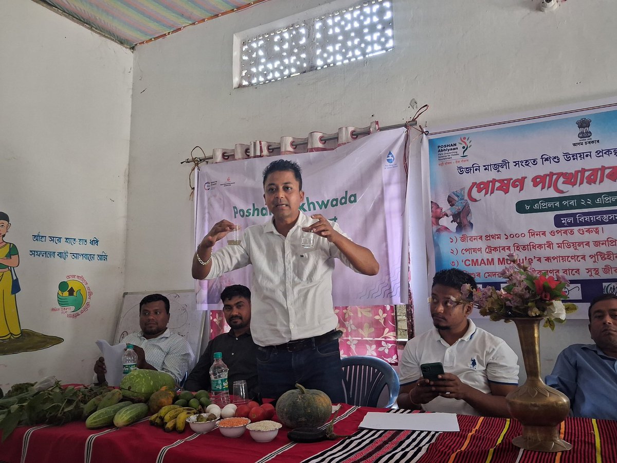 JJM_Majuli's tweet photo. Today on 9th April,2025 District Level Poshan Pakhwada celebrated at Ujani Majuli CLF centre organised By women and child development department and Social welfare Deparment.
MAJULI DISTRICT (PHED)
#poshanpakhwada2025 
#Clearwaterforall https://t.co/6kOweVDF2Z